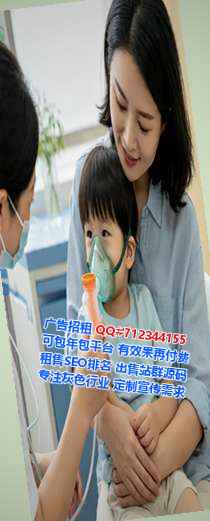 纳溪试管婴儿珠宝事务所